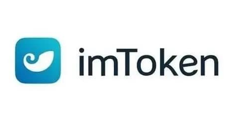 如何通过imToken官网下载获得免费的市场趋势与投资咨询服务，降低投资成本。 手把手教你用IMToken API实现区块链应用集成
